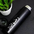 Name Temperature Bottle | Led Vacuum Bottle with Name