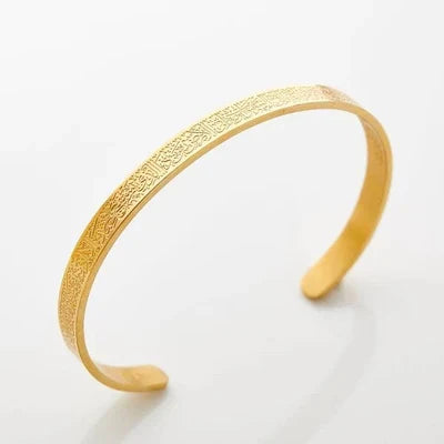 AYAT UL KURSI CUFF - AHP CUSTOMIZE