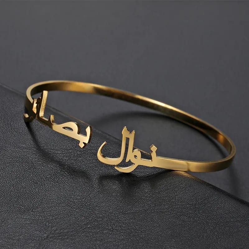 Personalized Name Bangle - AHP Customize