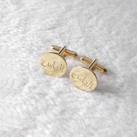 Coin Engraved Name Studs | Customized Studs - AHP Customize