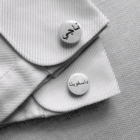 Customized Name Coin Shape Studs | Personalized Men's Formal Accessories - AHP Customize