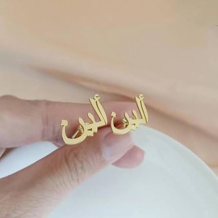 Customized Name Urdu Cufflink - AHP Customize